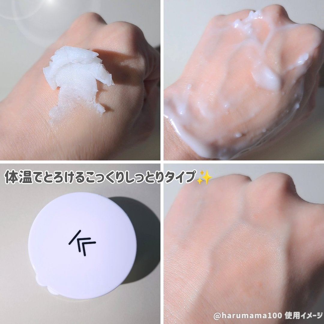 シカクレンジングバーム/KATAN/クレンジングバームを使ったクチコミ(6枚目)