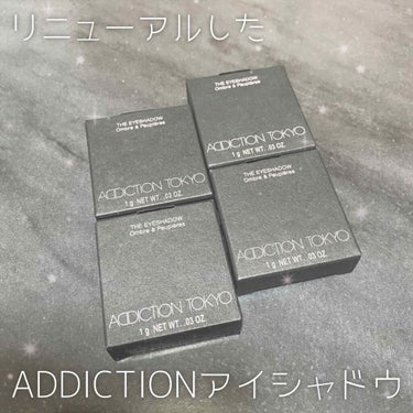 アディクション ザ アイシャドウ マット/ADDICTION/シングルアイシャドウを使ったクチコミ（1枚目）