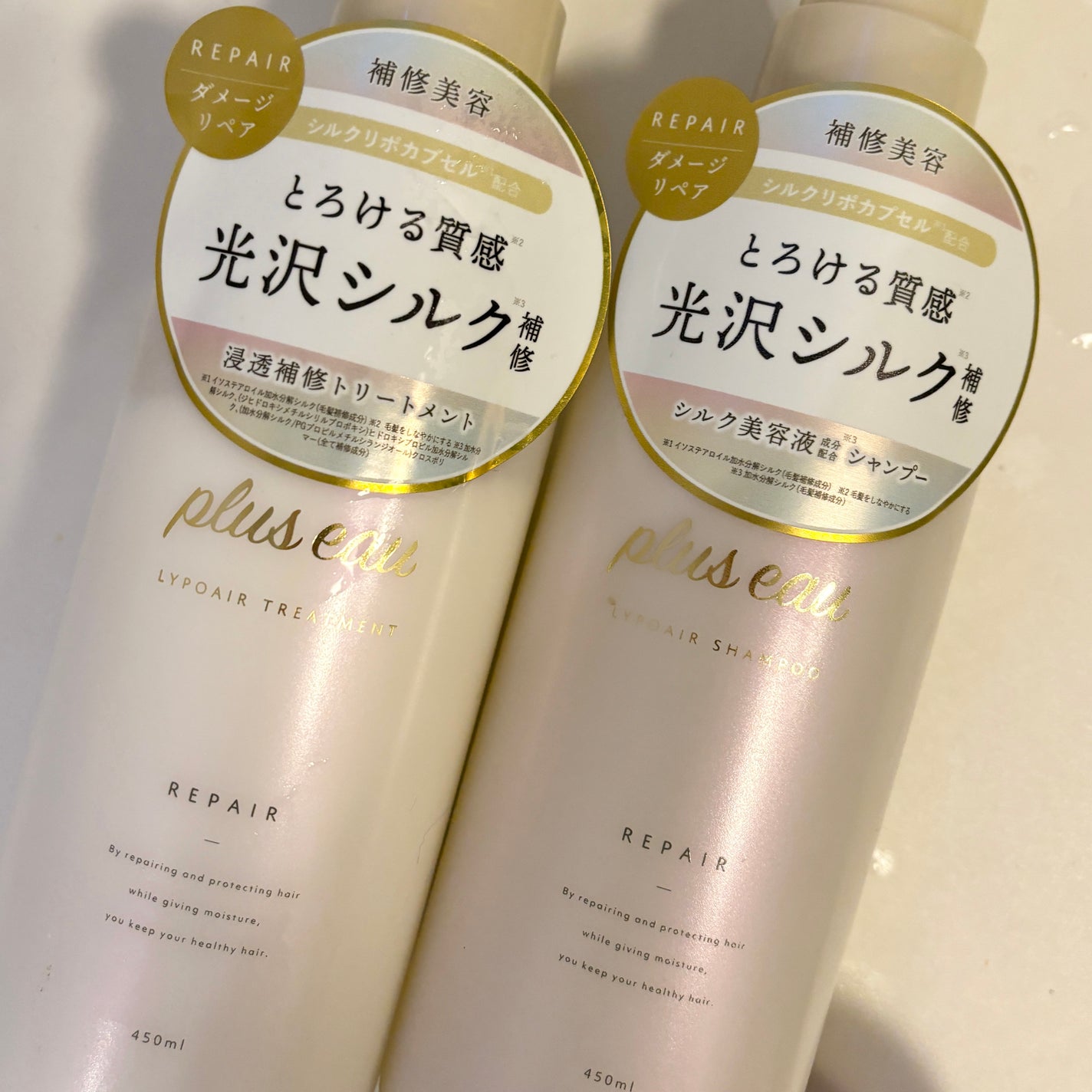 リポアシャンプー/リポアトリートメント/plus eau/市販シャンプーを使ったクチコミ(1枚目)