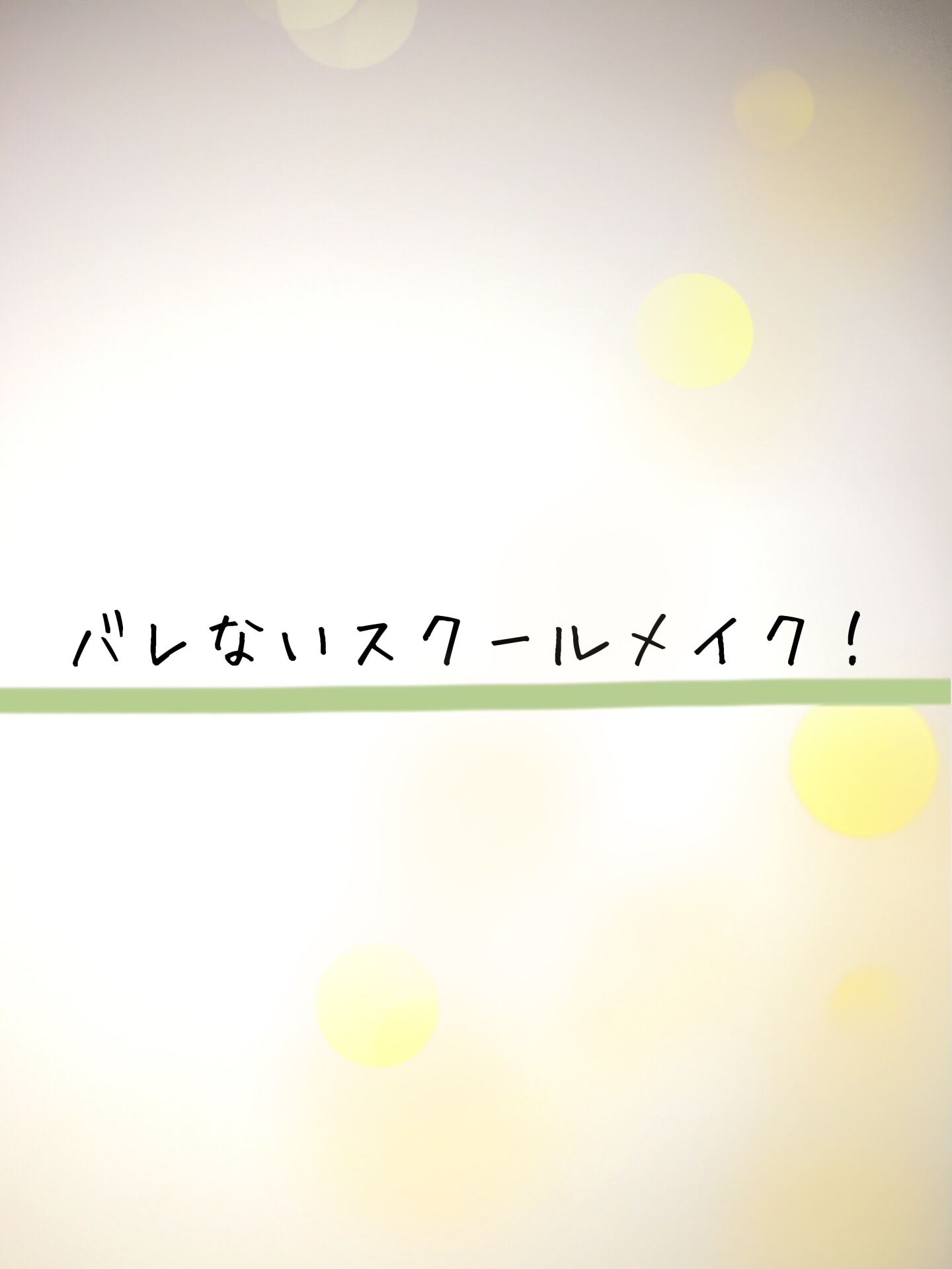 カラーミキシングコンシーラー/キャンメイク/パレットコンシーラーを使ったクチコミ（1枚目）