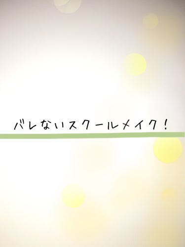 アイトーク/アイトーク/二重まぶた用アイテムを使ったクチコミ（1枚目）