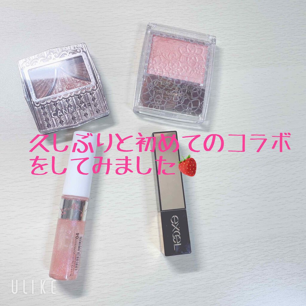 ジューシーピュアアイズ/キャンメイク/アイシャドウパレットを使ったクチコミ(1枚目)