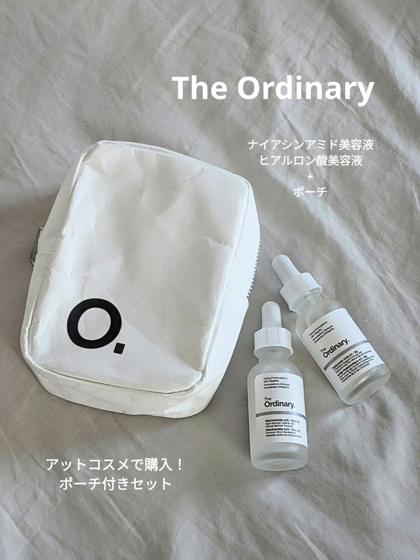 N10+Z1フェイスセラム /The Ordinary/美容液を使ったクチコミ(1枚目)
