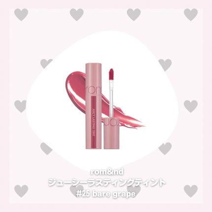 ジューシーラスティングティント/rom&nd/リップティントを使ったクチコミ(3枚目)