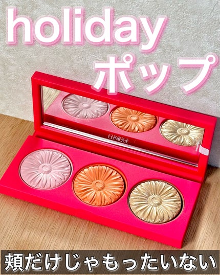 チーク ポップ パレット 23/CLINIQUE/パウダーチークを使ったクチコミ(1枚目)