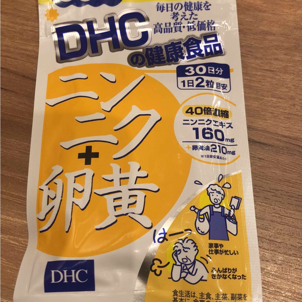 市場 DHC 大蒜 サプリ 30日 ニンニク サプリメント ランキング 人気 ニンニク+卵黄 dhc たまご 卵黄