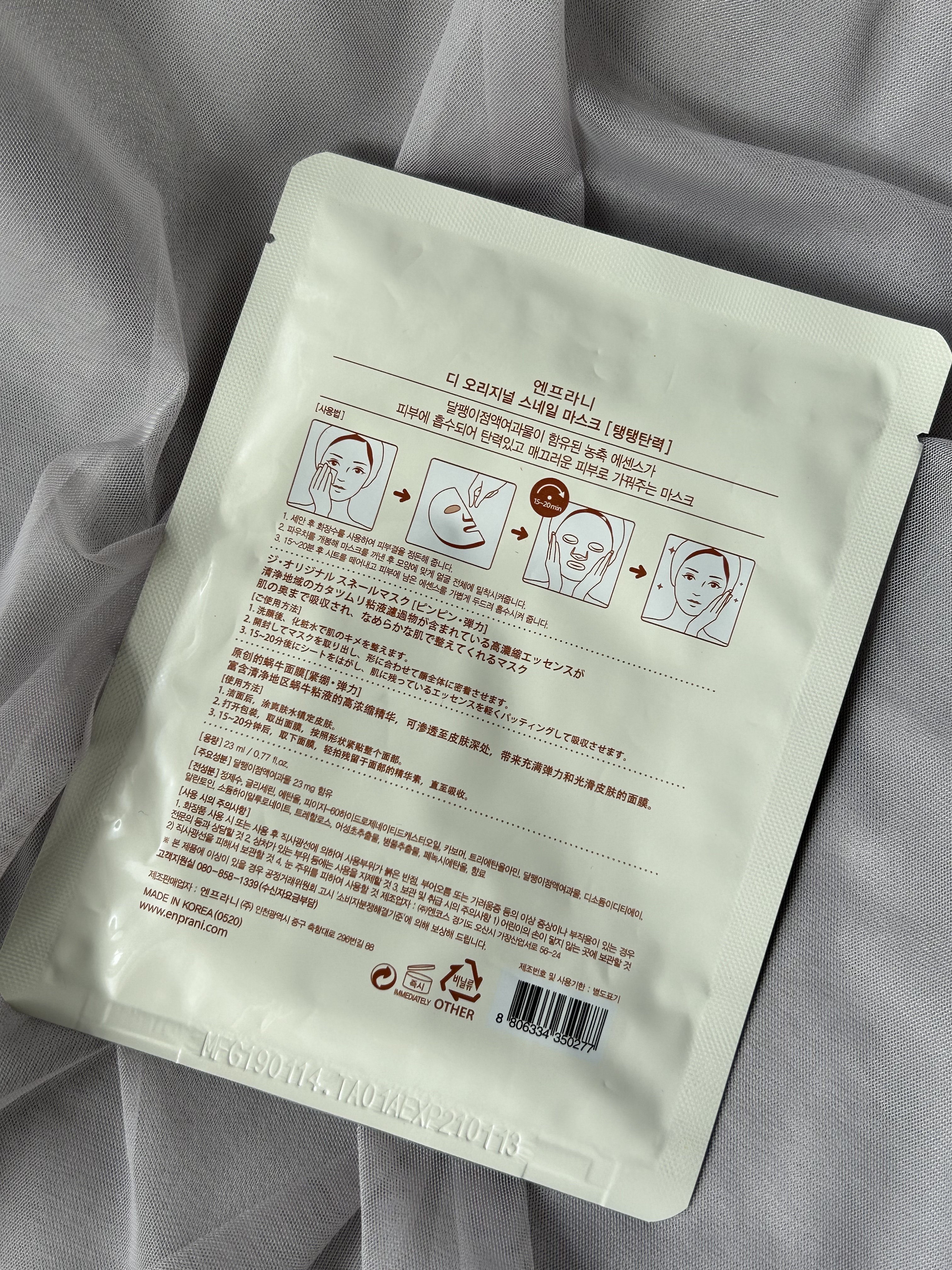 を使ったクチコミ（2枚目）