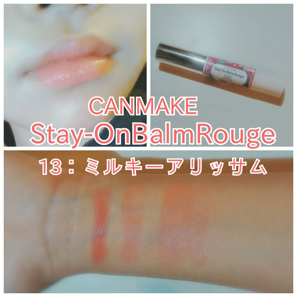 ジェリー キャンディー ティント/the SAEM/リップティントを使ったクチコミ（2枚目）