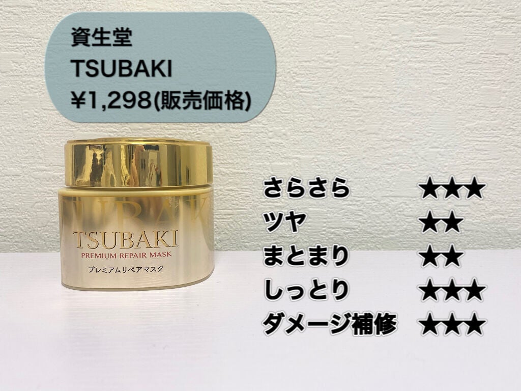 フィーノ プレミアムタッチ 濃厚美容液ヘアマスク/フィーノ/ヘアマスク・ヘアパックを使ったクチコミ(3枚目)