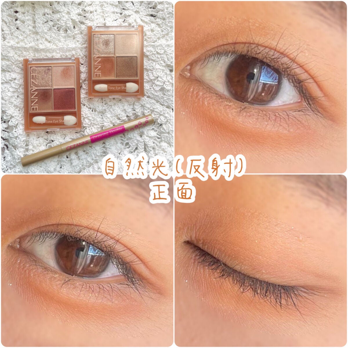 描くふたえアイライナー/CEZANNE/リキッドアイライナーを使ったクチコミ(7枚目)