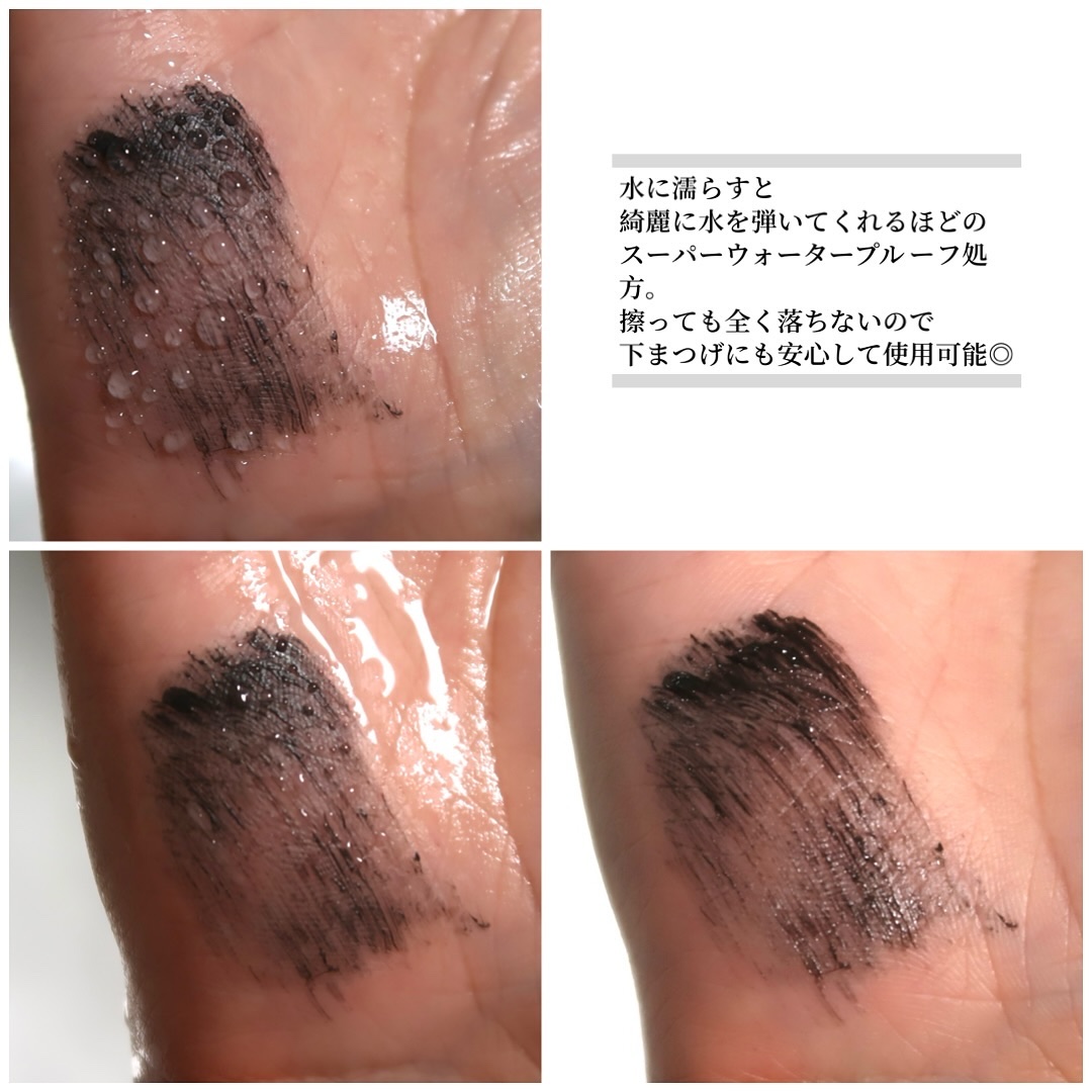 ハイパーリフトマスカラ/D-UP/マスカラを使ったクチコミ（3枚目）