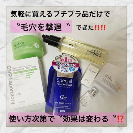 高品位「スクワラン」/HABA/フェイスオイルを使ったクチコミ(1枚目)