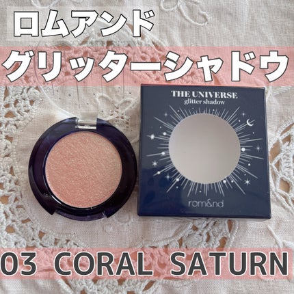 グリッター シャドウ カラー/rom&nd/グリッターを使ったクチコミ(2枚目)