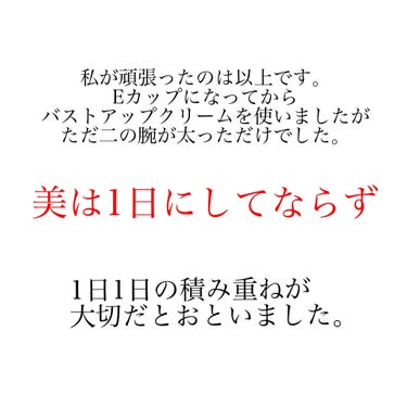 ふわっとマシュマロブラ/クワンジャパン/ナイトブラを使ったクチコミ（6枚目）