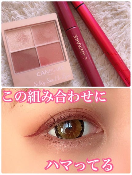 クイックラッシュカーラー/キャンメイク/マスカラ下地を使ったクチコミ(1枚目)