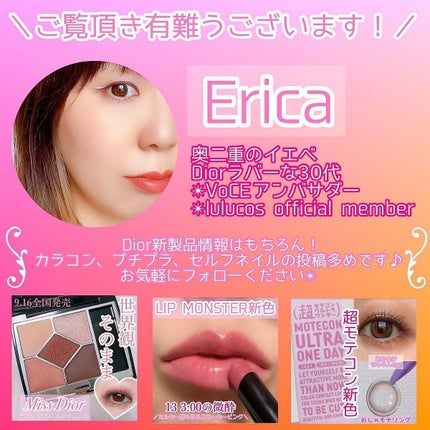 ディオール バックステージ アイ パレット/Dior/アイシャドウパレットを使ったクチコミ(8枚目)