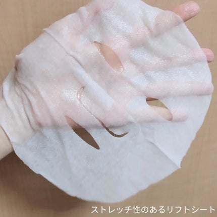 ルルルン ハイドラ V マスク/ルルルン/シートマスク・パックを使ったクチコミ(5枚目)