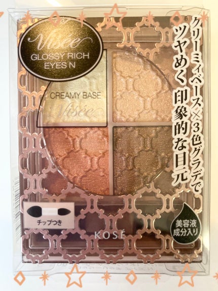 グロッシーリッチ アイズ N/Visée/アイシャドウパレットを使ったクチコミ(3枚目)