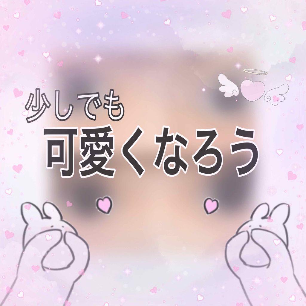 アーティラル スペリア 2week/ARTIRAL/２週間（２WEEKS）カラコンを使ったクチコミ（1枚目）