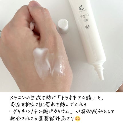 もちこ on LIPS 「■□■□■□■□■□■□■□■□■□■□クリニラボVIOLAO..」(3枚目)