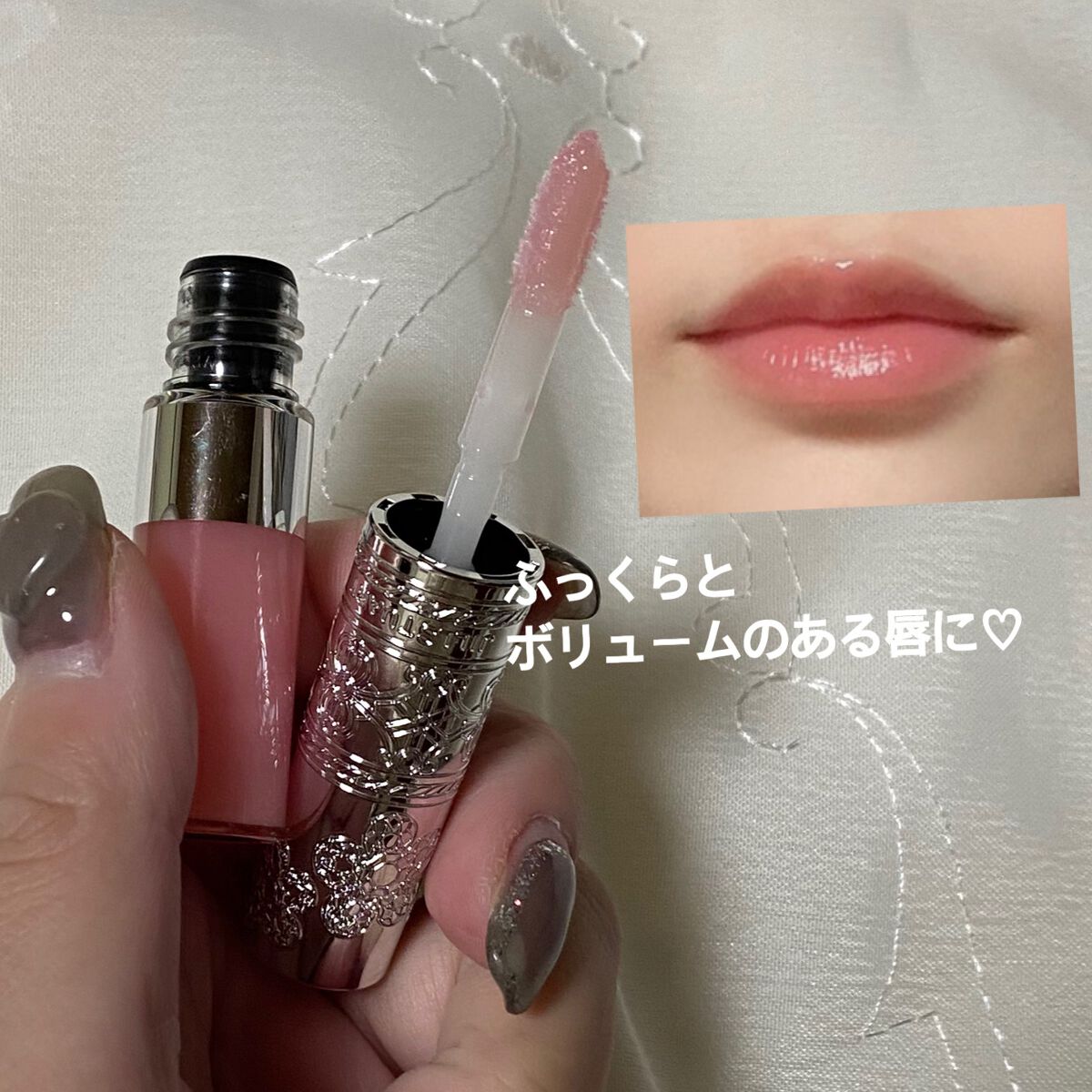 ジルスチュアート　クリスタルブルーム　リップブーケ セラム/JILL STUART/リッププランパーを使ったクチコミ（2枚目）