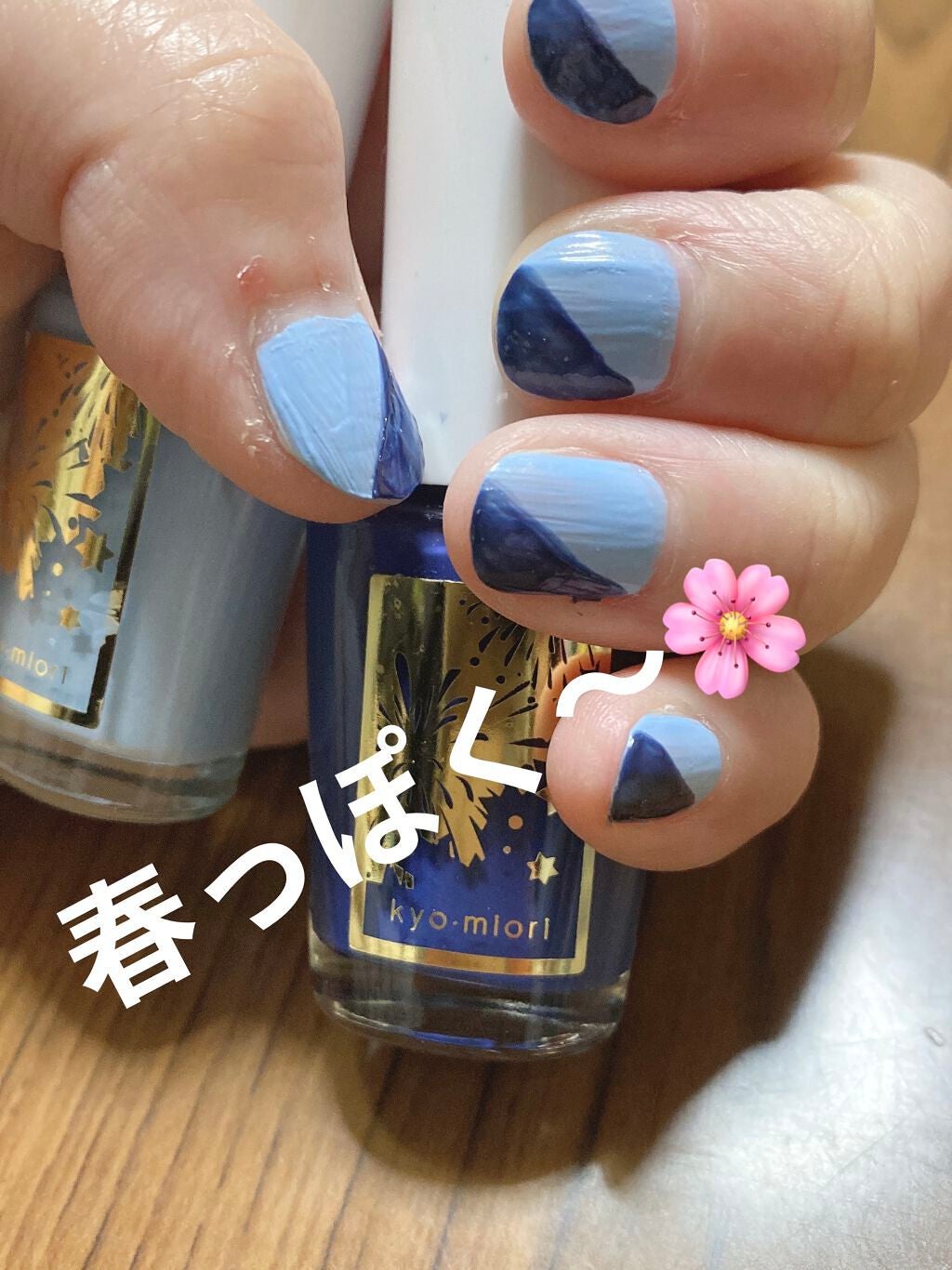 四季彩まといネイル/kyo・miori/マニキュアを使ったクチコミ(1枚目)