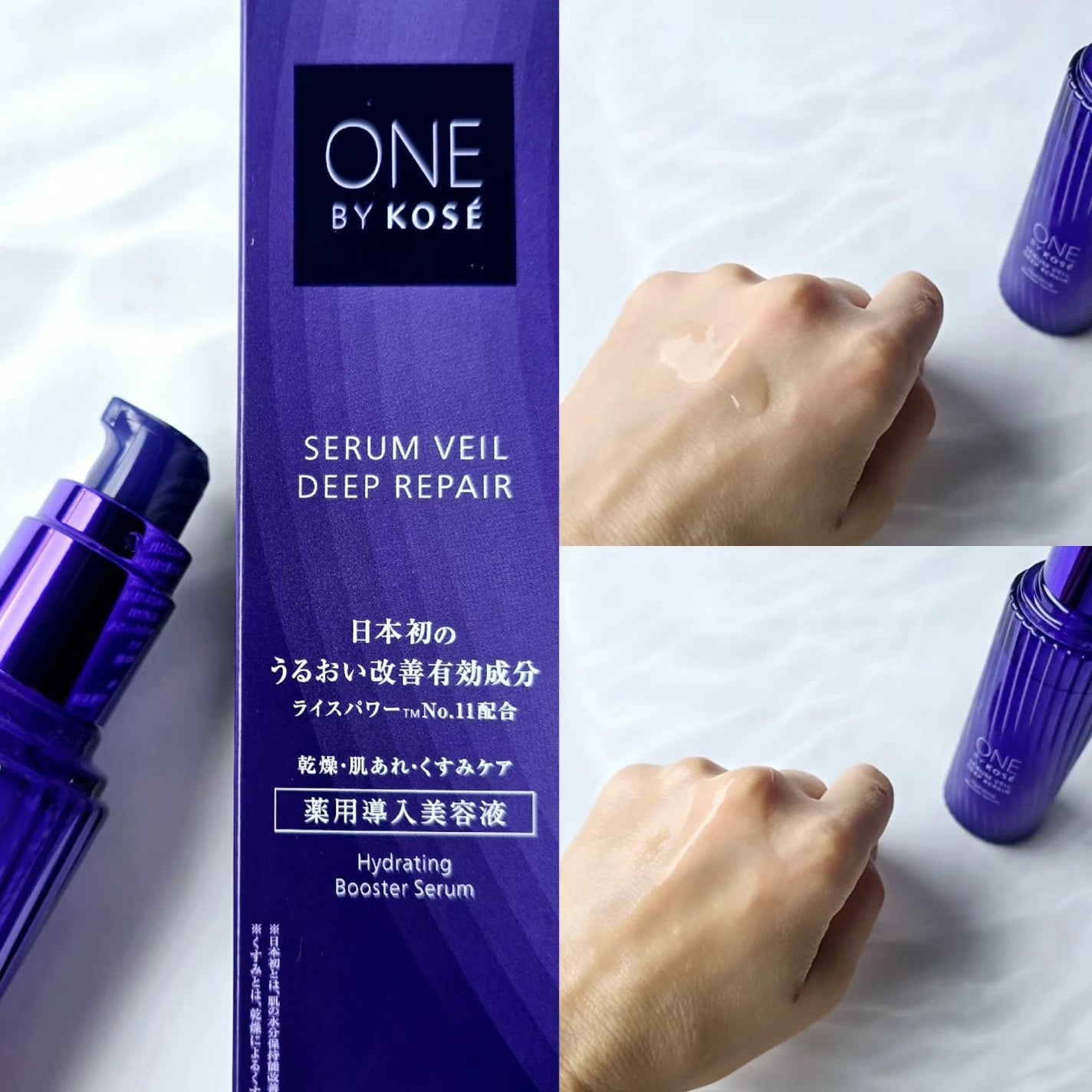 セラムヴェール ディープリペア/ONE BY KOSE/美容液を使ったクチコミ(4枚目)