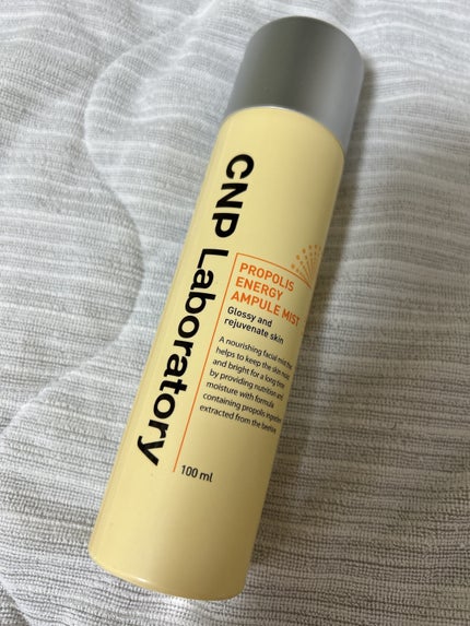 プロP ミスト/CNP Laboratory/ミスト状化粧水を使ったクチコミ(1枚目)