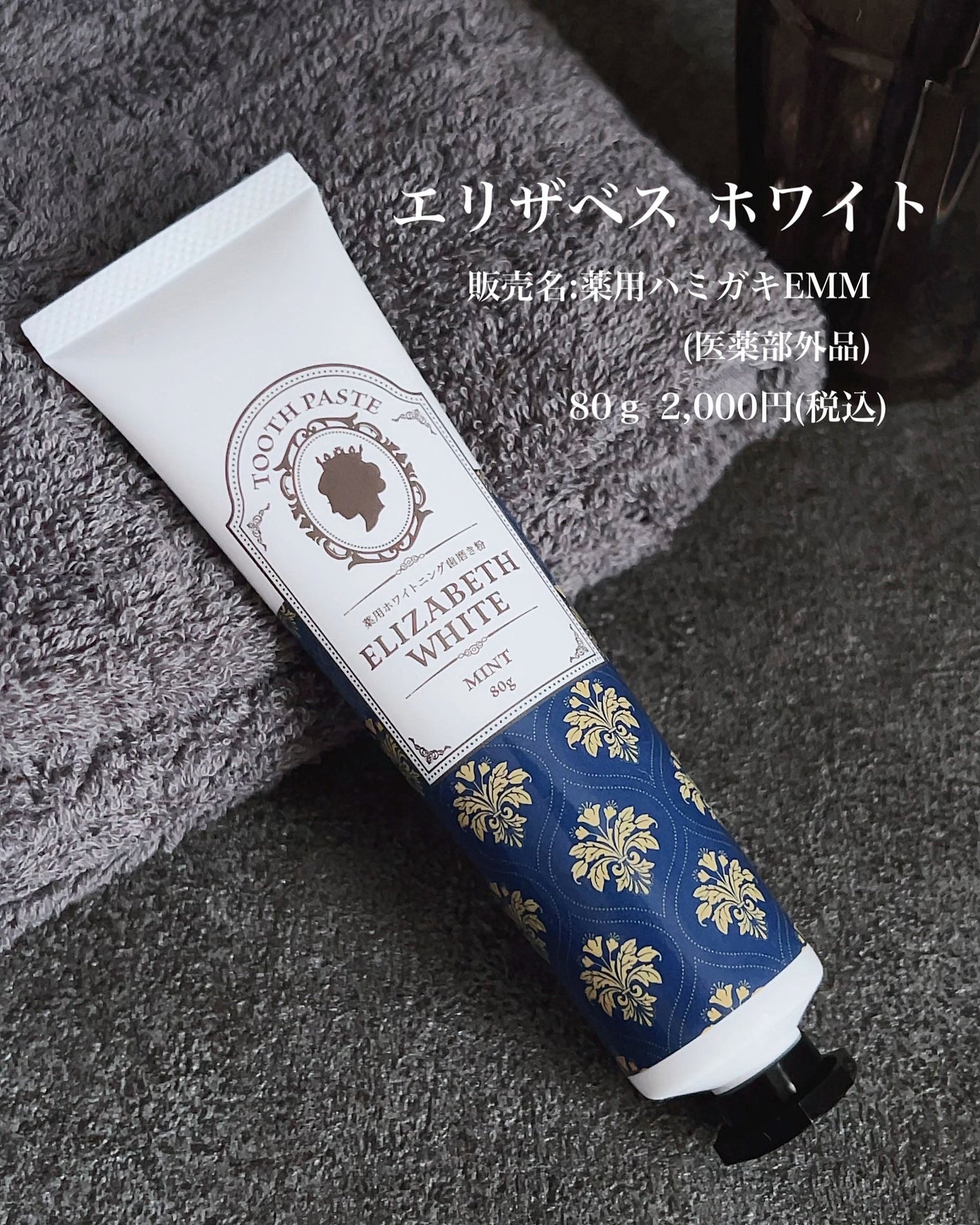 みちねえ フォロバ on LIPS 「・・#PRクラウドファンディングサイトで大注目/毎日のブラッシ..」(2枚目)