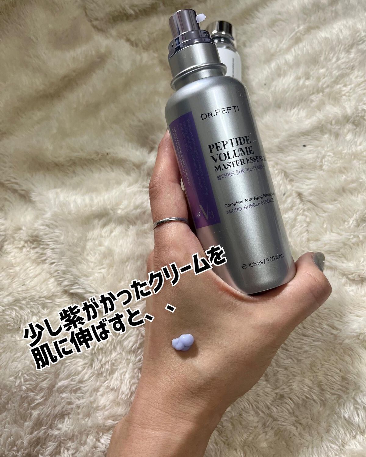 ペプチド ボリューム マスター エッセンス/DR.PEPTI/美容液を使ったクチコミ(5枚目)