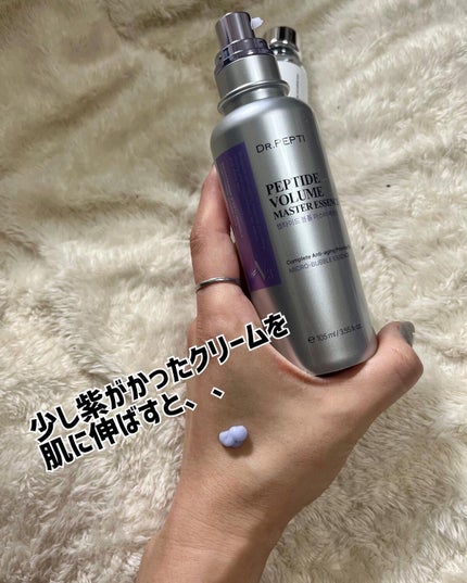 ペプチド ボリューム マスター エッセンス/DR.PEPTI/美容液を使ったクチコミ(5枚目)