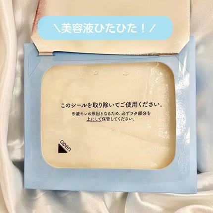 ルルルンピュア 青 (モイスト)/ルルルン/シートマスク・パックを使ったクチコミ(3枚目)