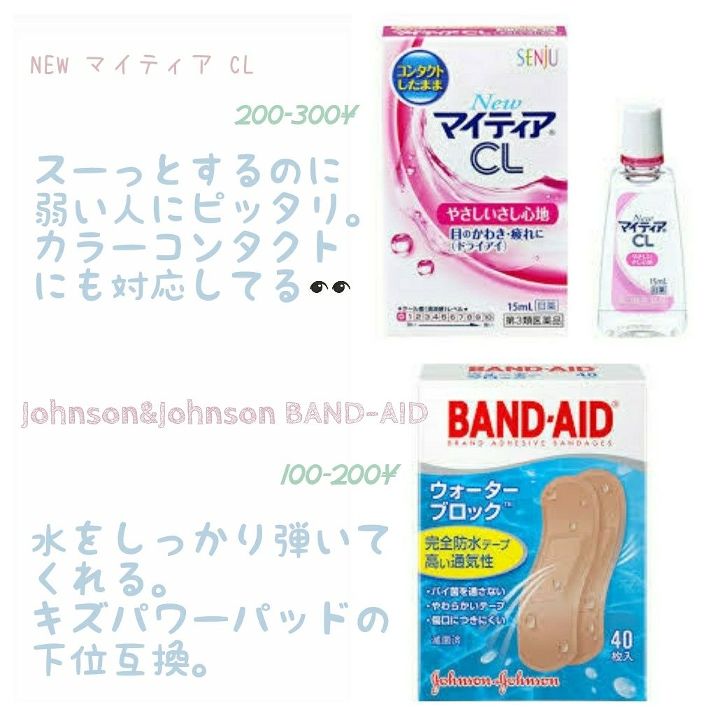 ニベア ディープモイスチャーリップ/ニベア/リップクリームを使ったクチコミ（3枚目）