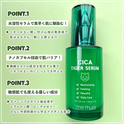 を使ったクチコミ(2枚目)