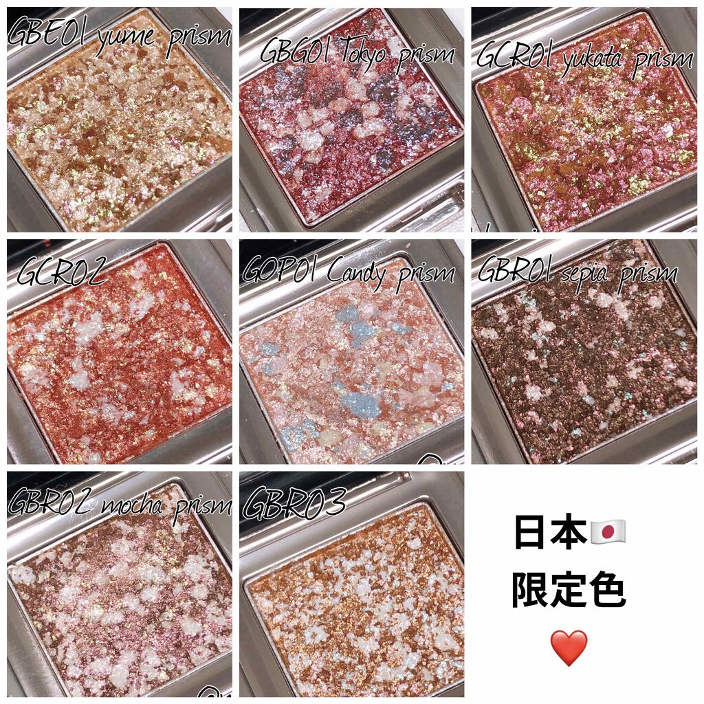 グリッタープリズム シャドウ/MISSHA/グリッターを使ったクチコミ（2枚目）