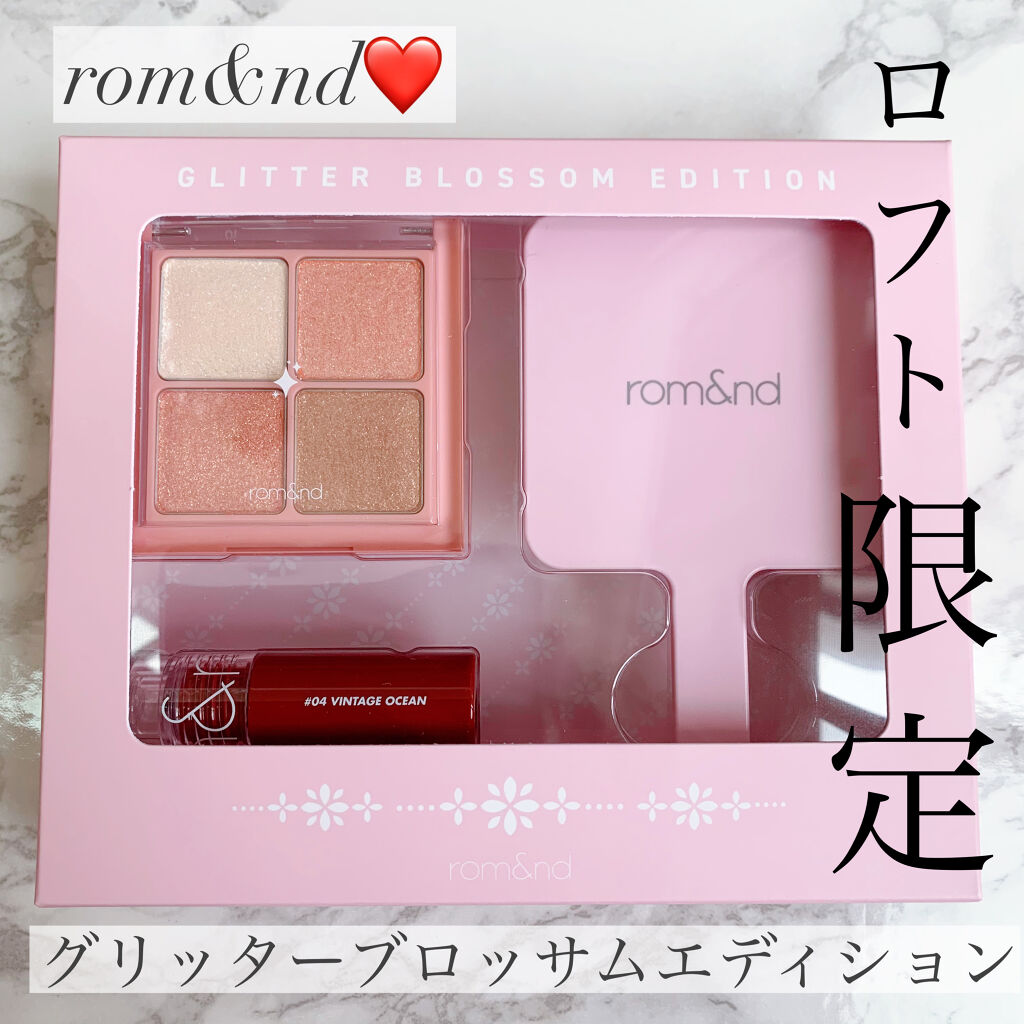 グラスティングウォーターティント/rom&nd/リップティントを使ったクチコミ（1枚目）