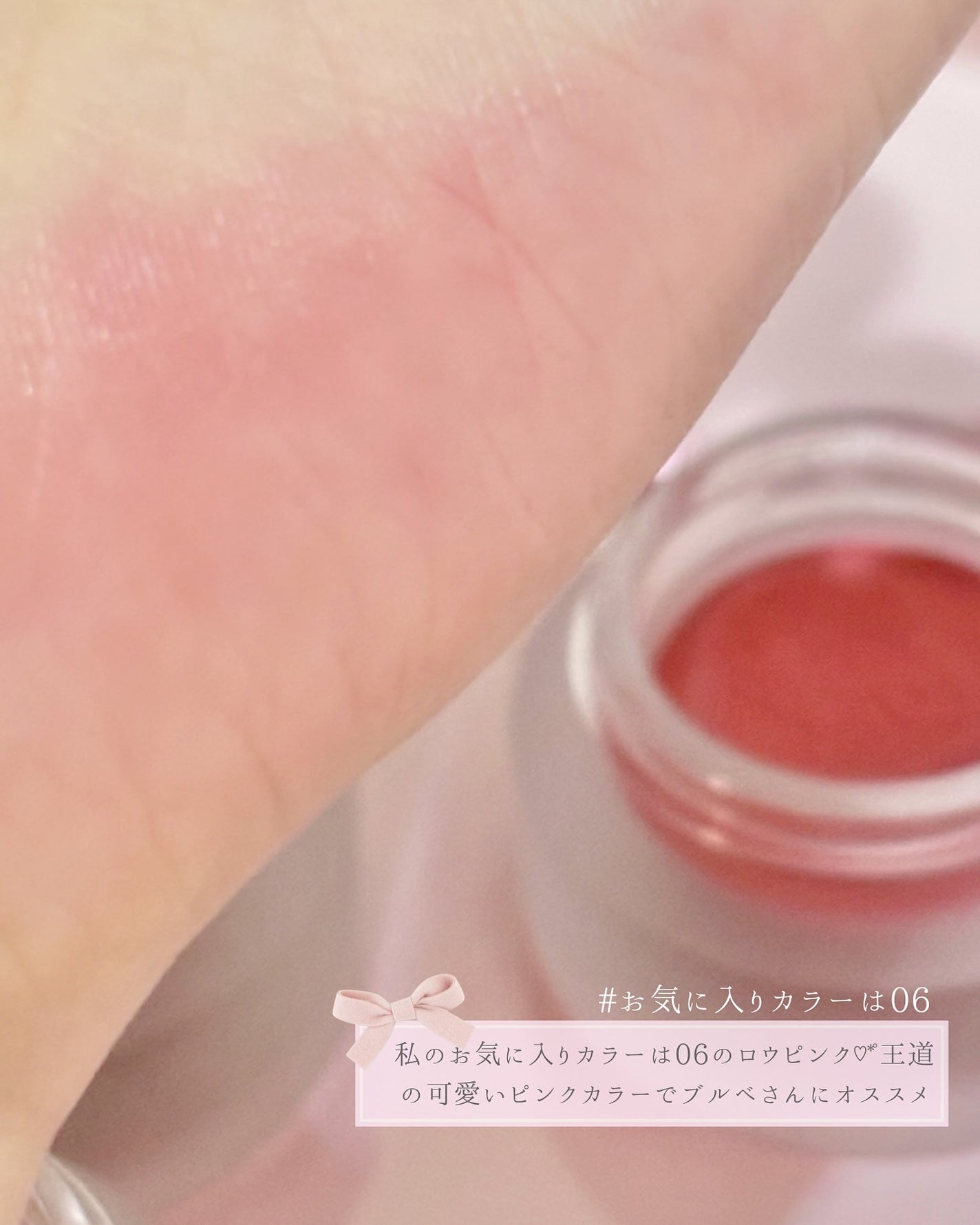 オーバーブラーリングポット/wakemake/口紅を使ったクチコミ(5枚目)