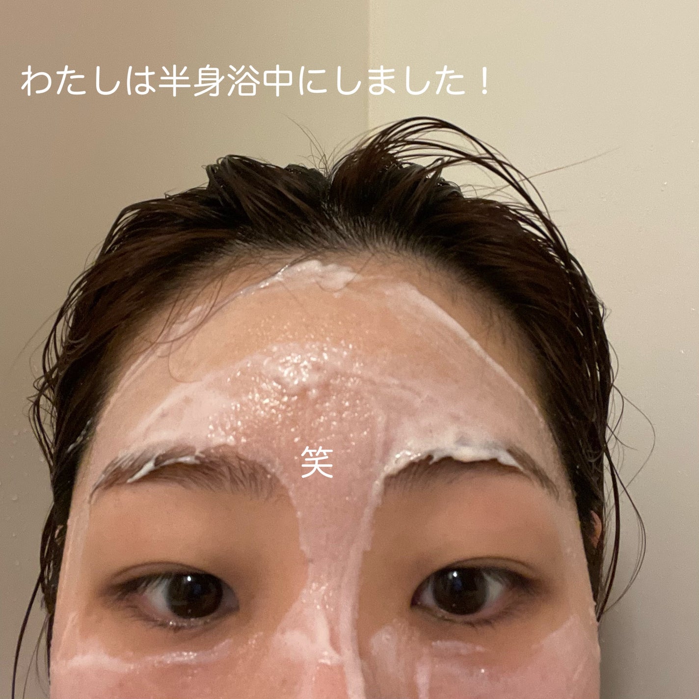 ピンクティーツリーライスシカウォッシュオフパック/APLIN/洗い流すパック・マスクを使ったクチコミ(3枚目)