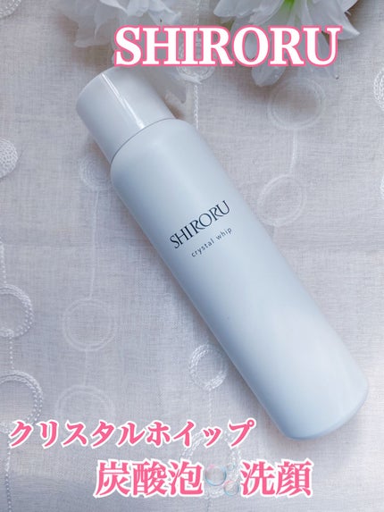 クリスタルホイップ/SHIRORU/泡洗顔を使ったクチコミ(1枚目)