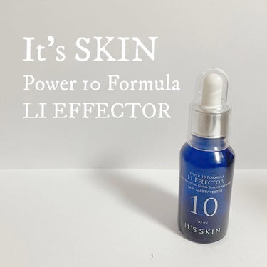 POWER　10　FORMULA　LI　EFFECTOR/It's skin/美容液を使ったクチコミ（1枚目）