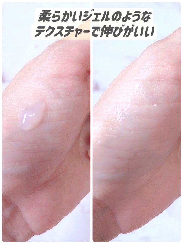 バニラコ プライムプライマー クラシック/BANILA CO/化粧下地を使ったクチコミ（3枚目）