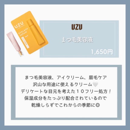プラセホワイター 薬用美白アイクリーム/明色/アイケア・アイクリームを使ったクチコミ(6枚目)