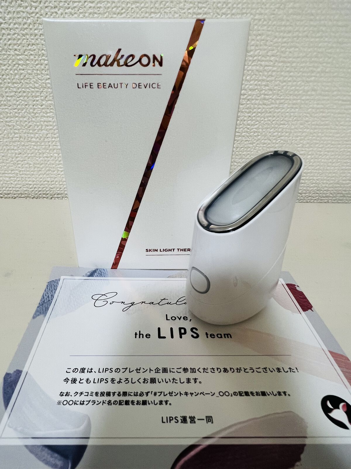 スキンライトセラピーII/Makeon/美顔器・マッサージを使ったクチコミ（1枚目）