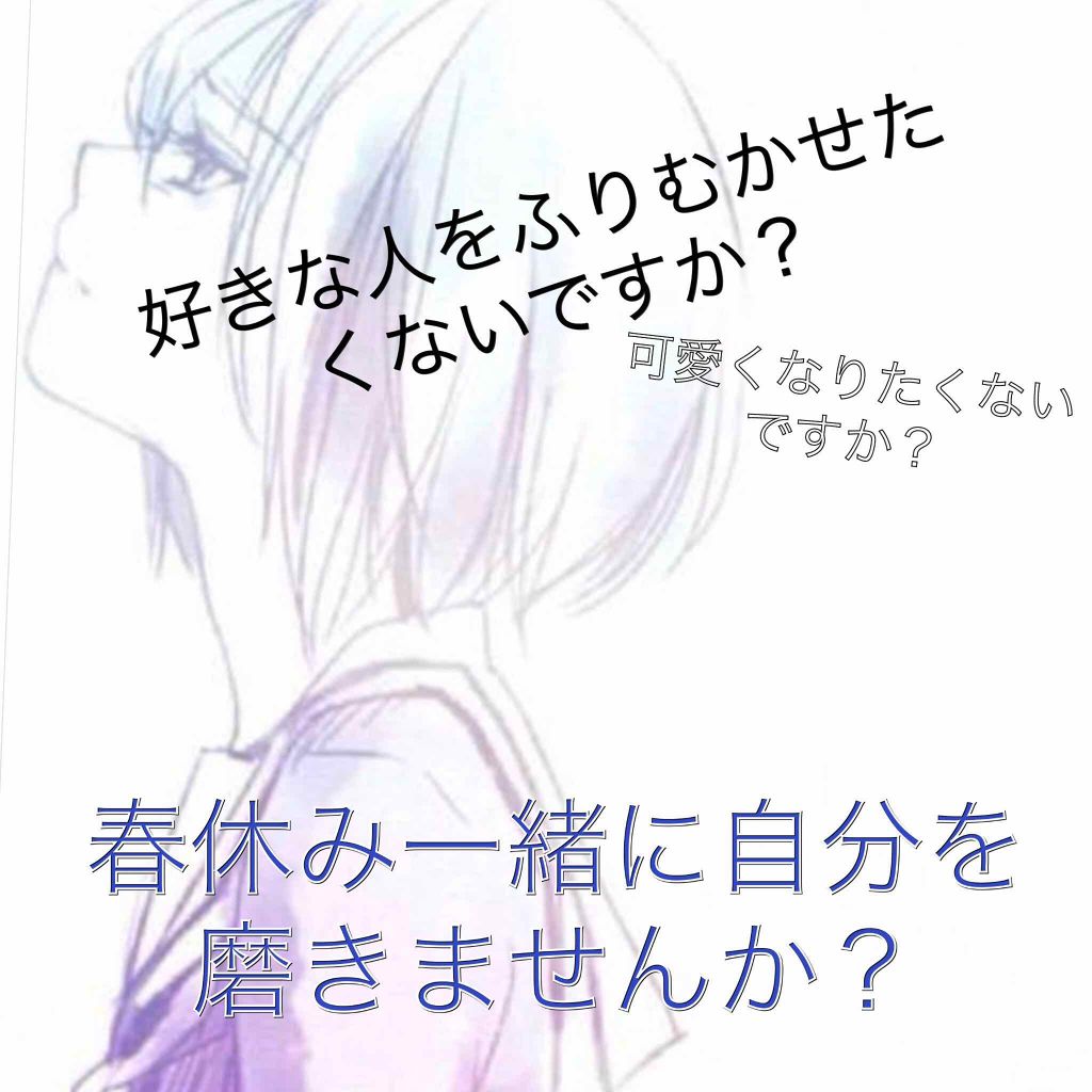 薬用パウダー化粧水/メンソレータム アクネス/化粧水を使ったクチコミ（1枚目）