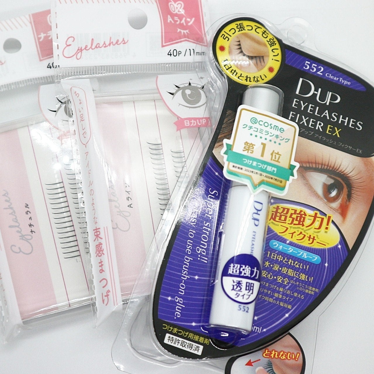 アイラッシュフィクサーEX 552/D-UP/つけまつげを使ったクチコミ(4枚目)