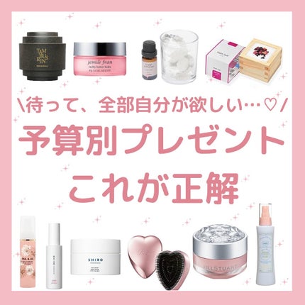 ジェミールフラン メルティバター バーム/ジェミールフラン/ヘアバームを使ったクチコミ(1枚目)