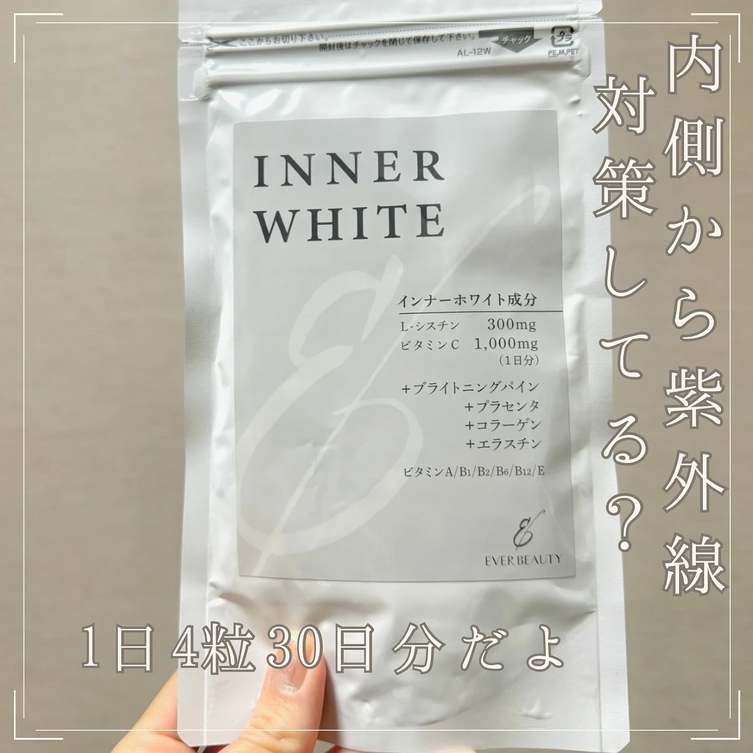 INNER WHITE/エバービューティー/美容サプリメントを使ったクチコミ（2枚目）
