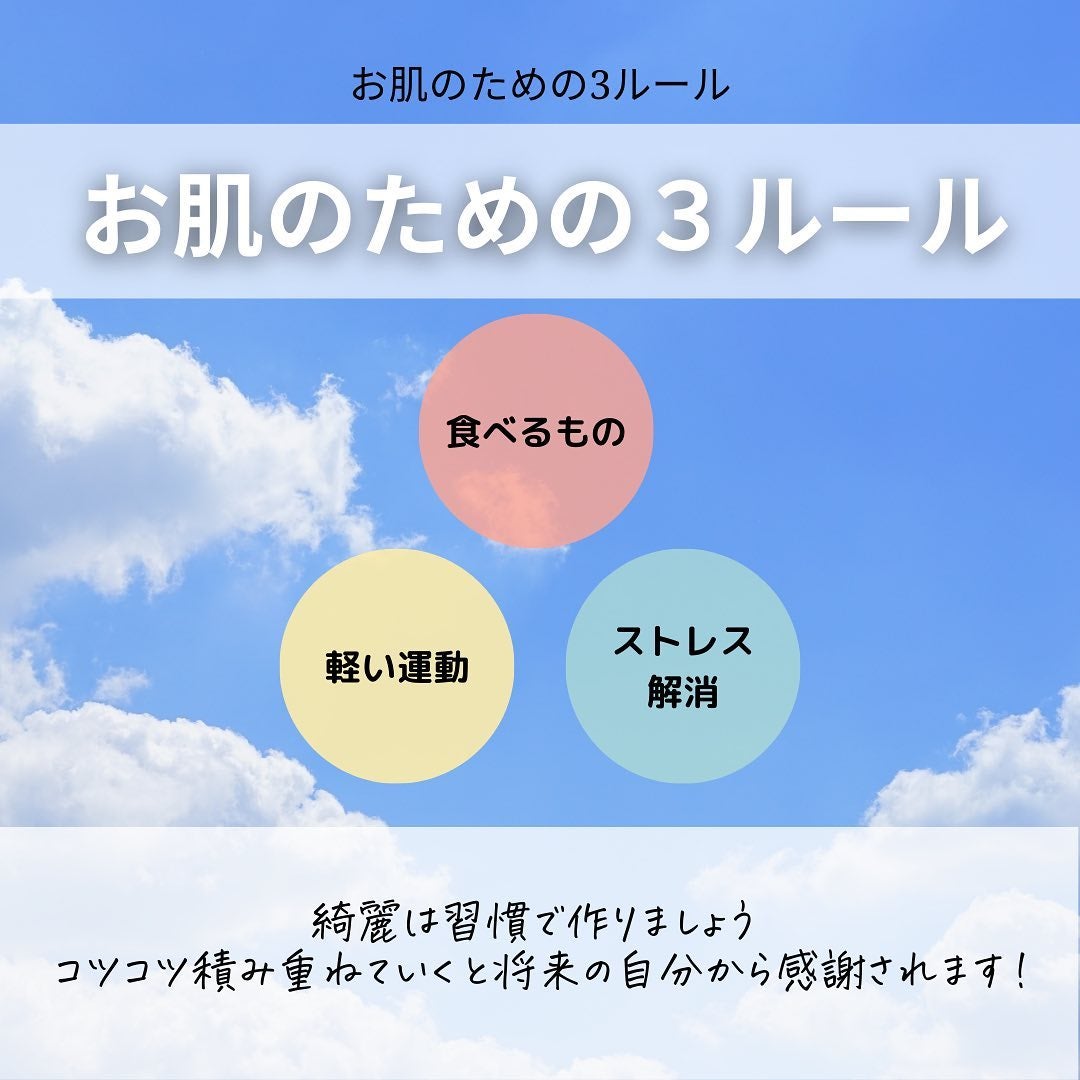 おゆみ|ニキビ・ニキビ跡ケア on LIPS 「@______ohyoume他の投稿はこちら👌【まずはこれだけ..」(9枚目)