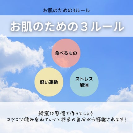 おゆみ|ニキビ・ニキビ跡ケア on LIPS 「@______ohyoume他の投稿はこちら👌【まずはこれだけ..」(9枚目)
