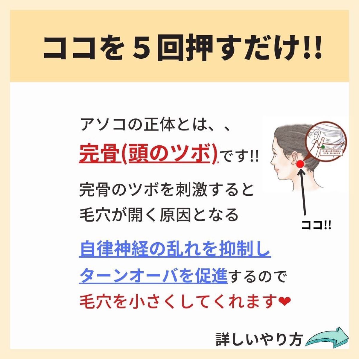 あなたの肌に合ったスキンケア💐コーくん先生 on LIPS 「【3万人が保存した】毛穴の開きを3日で消す方法.
.
あなたの..」(5枚目)